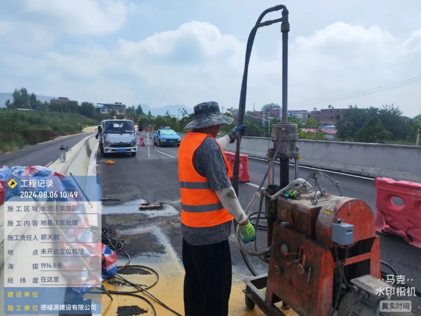 龙湖镇地基沉降注浆加固材料有哪些