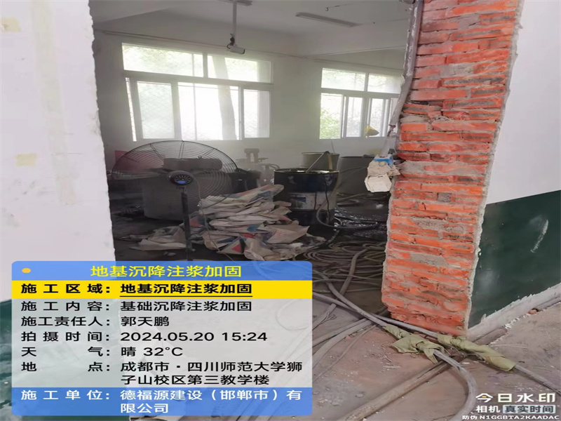 龙湖镇高压旋喷注浆在地基下沉注浆加固中的应用