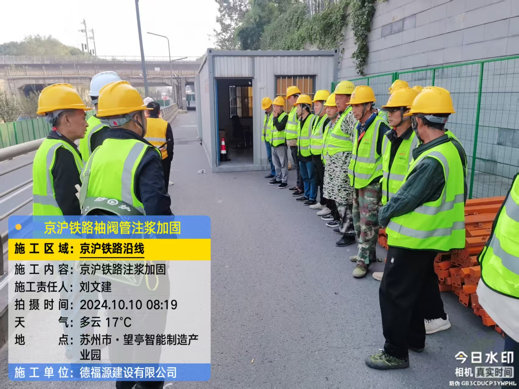 龙湖镇哪种地面沉降加固方法最有效？