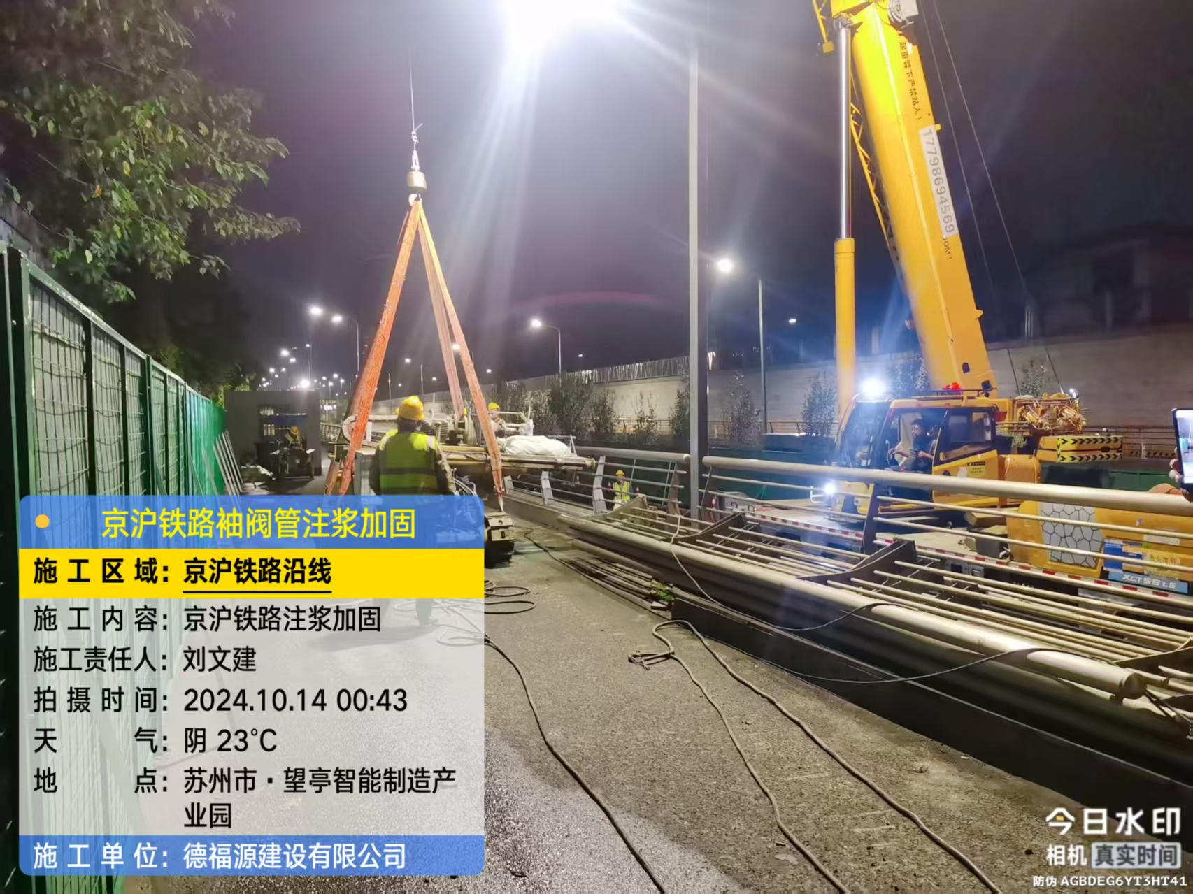 龙湖镇厂房地面沉降加固办法